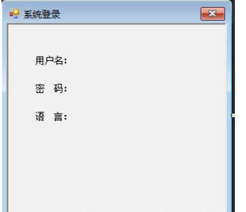 怎么用C# WinForm制作登录界面