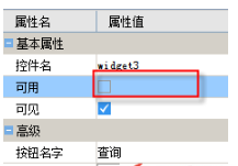 JavaScript在控件上怎么添加倒计时功能