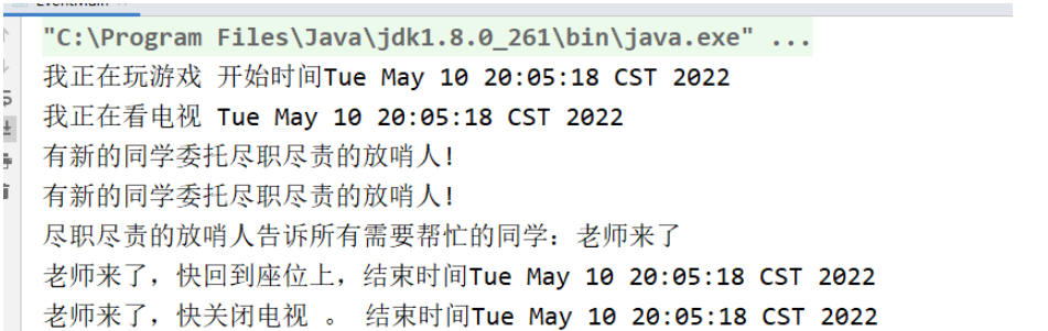 Java中观察者模式与委托的实例对比分析