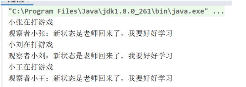 Java中观察者模式与委托的实例对比分析