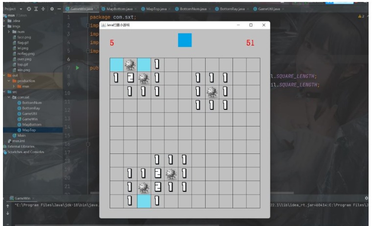 如何使用Java实现扫雷小游戏