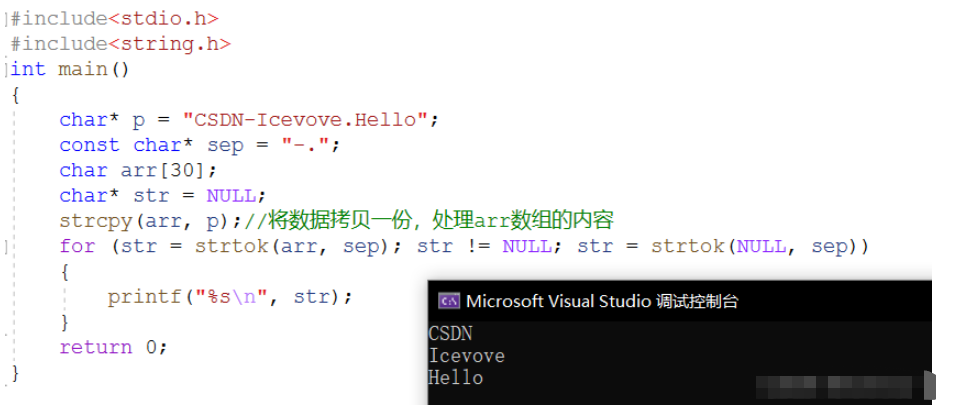 C語言字符串函數(shù)和內(nèi)存函數(shù)怎么使用