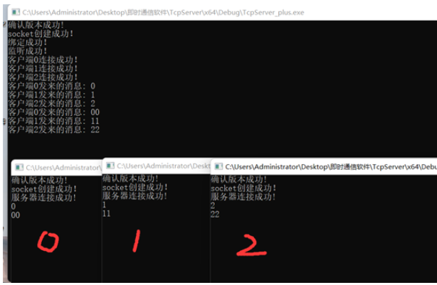 C++如何实现即时通信