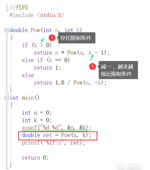 C語言遞歸在實(shí)踐題目中如何應(yīng)用