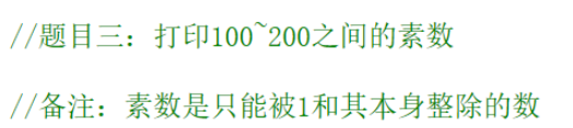 C语言for循环嵌套for循环方法怎么应用  c语言 第4张