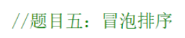 C语言for循环嵌套for循环方法怎么应用  c语言 第8张