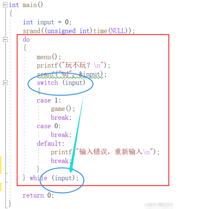 怎么用C语言实现三子棋小游戏