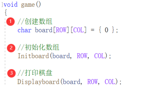 怎么用C语言实现三子棋小游戏