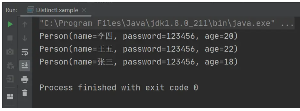 java中怎么实现List集合去重