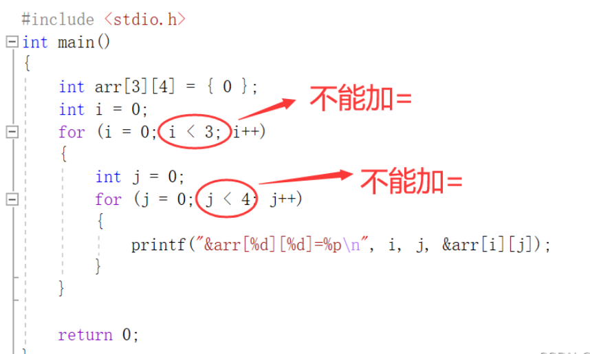 C语言数组入门实例分析