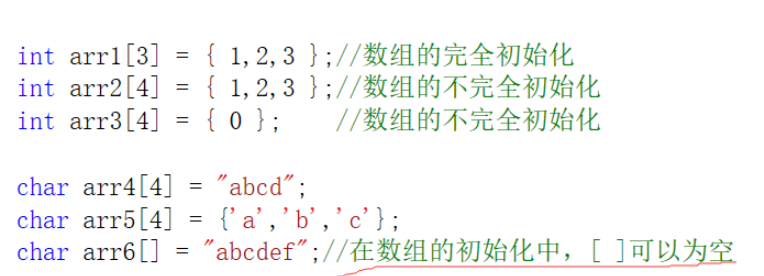 C语言数组入门实例分析