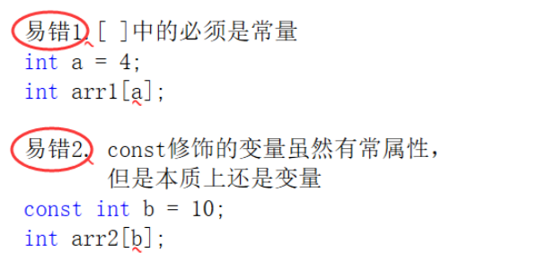 C语言数组入门实例分析