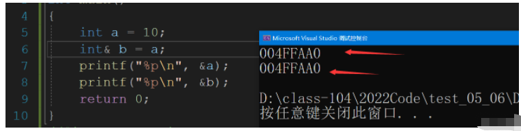 C++ 引用与内联函数实例分析