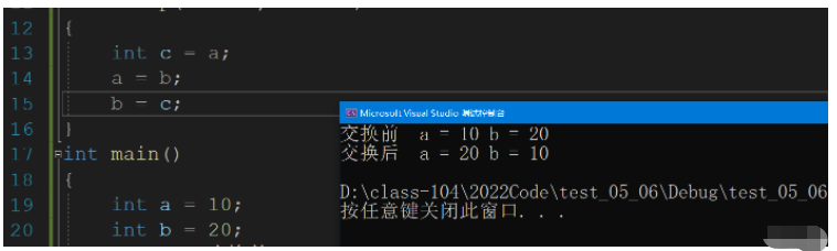 C++ 引用与内联函数实例分析