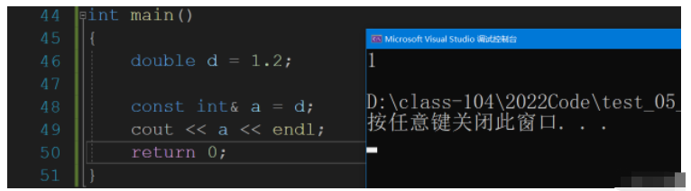 C++ 引用与内联函数实例分析