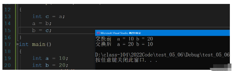 C++ 引用与内联函数实例分析