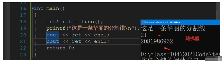 C++ 引用与内联函数实例分析