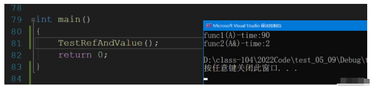 C++ 引用与内联函数实例分析