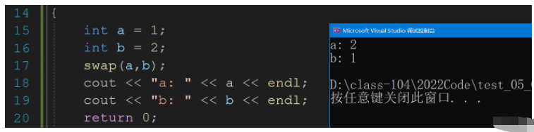 C++ 引用与内联函数实例分析