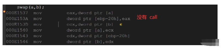 C++ 引用与内联函数实例分析