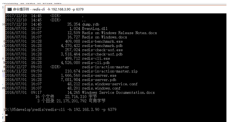 redis远程连接不上如何解决  redis 第1张