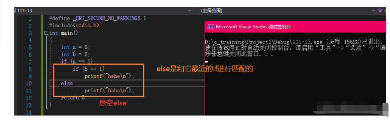 C语言语句与选择结构怎么使用  c语言 v2ray客户端下载 第4张