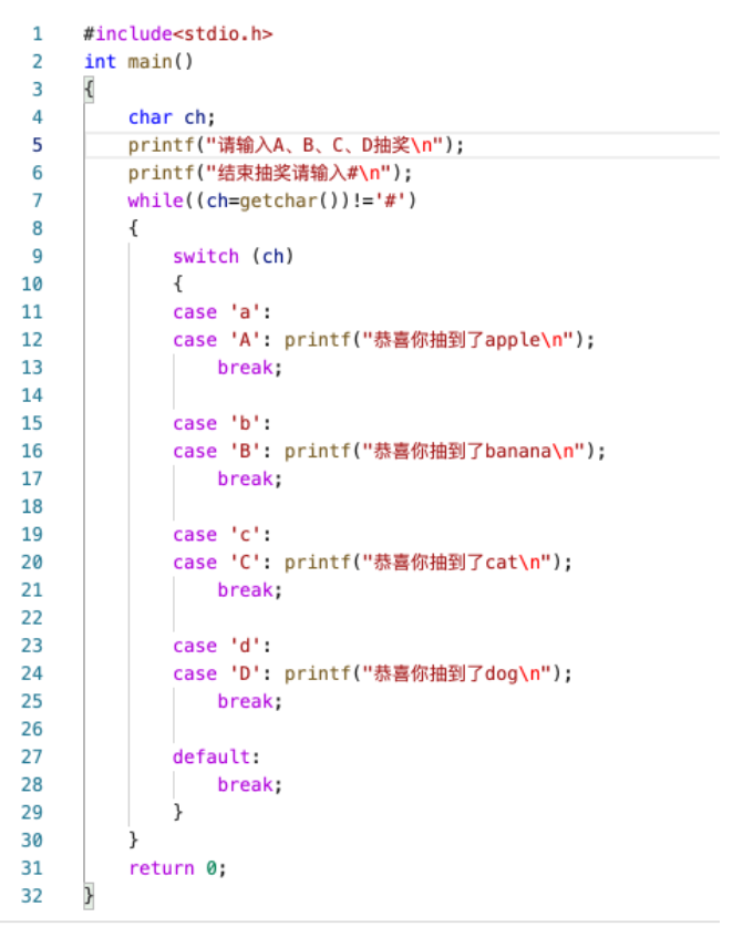 C语言语句与选择结构怎么使用