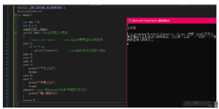 C语言语句与选择结构怎么使用  c语言 v2ray客户端下载 第10张