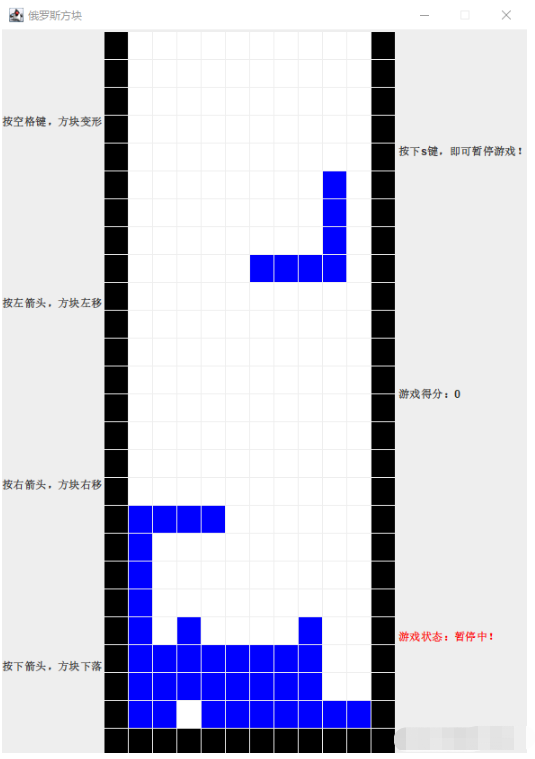 Java实现俄罗斯方块的代码怎么写