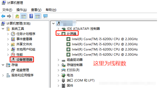 python怎么查看cpu的核数