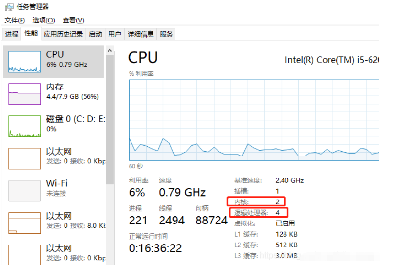 python怎么查看cpu的核数