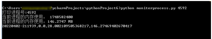 python如何监控某个进程内存的情况