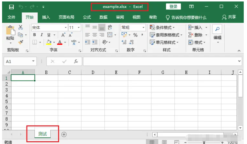 Python怎么用openpyxl模块操作Excel