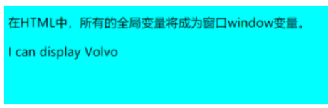 JavaScript作用域实例代码分析