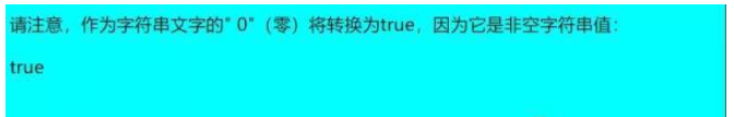 JavaScript类型转换应用实例分析