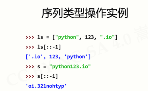 Python中列表,元组,字典和集合之间怎么转换