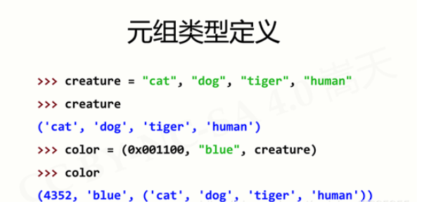 Python中列表,元组,字典和集合之间怎么转换