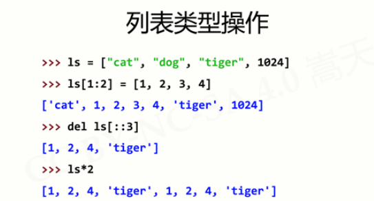 Python中列表,元组,字典和集合之间怎么转换