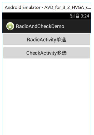 Android单选多选按钮怎么使用