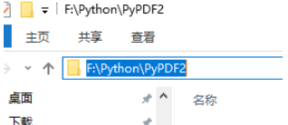 Python中如何用PyPDF2模塊拆分PDF文檔