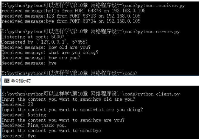 Python基于TCP怎么实现聊天小机器人