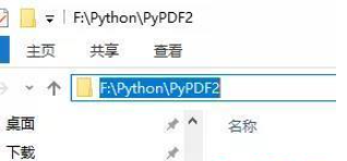 Python中如何用PyPDF2快速拆分PDF文档