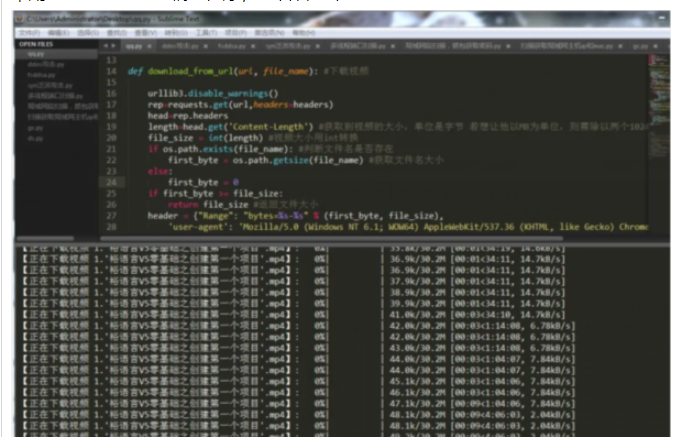 如何用Python打造批量下载视频并可视化下载进度的下载器