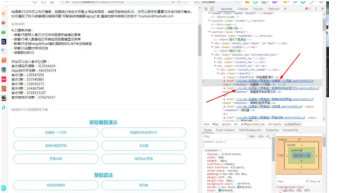 如何用Python打造批量下载视频并可视化下载进度的下载器