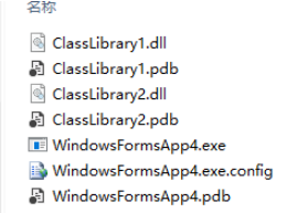 C#怎么把dll分別放在指定的文件夾