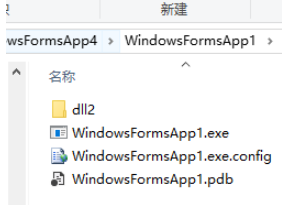 C#怎么把dll分別放在指定的文件夾