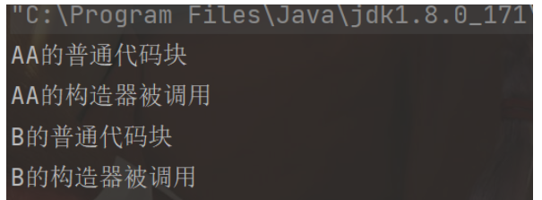 Java代碼塊的使用細(xì)節(jié)有哪些