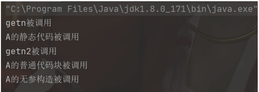 Java代码块的使用细节有哪些