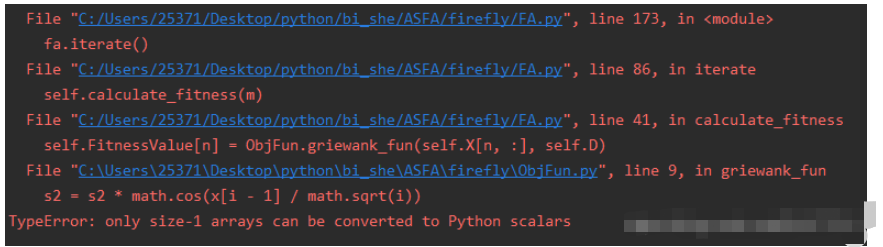 python numpy.ndarray中怎么将数据转为int型