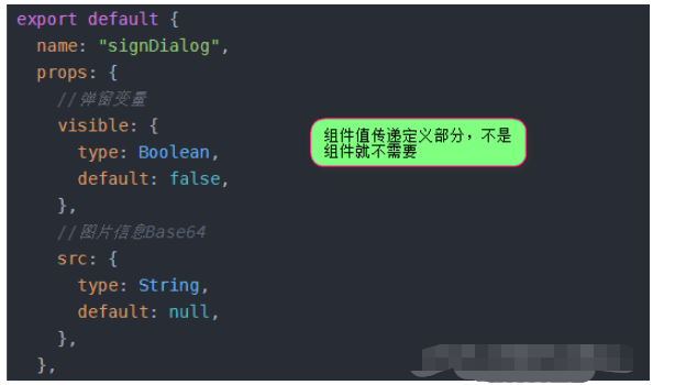 Vue怎么使用sign-canvas实现在线手写签名